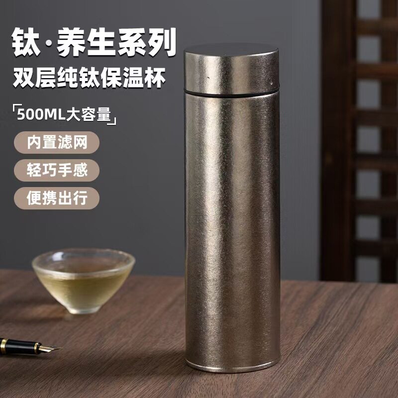 纯钛真空保温杯车载商务礼品高档