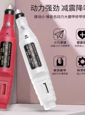 灰指甲专用电动打磨机｜老人硬厚
