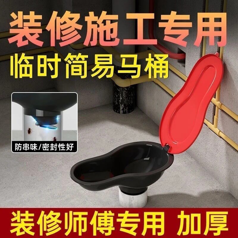 一次性加厚防臭简易蹲便器工地