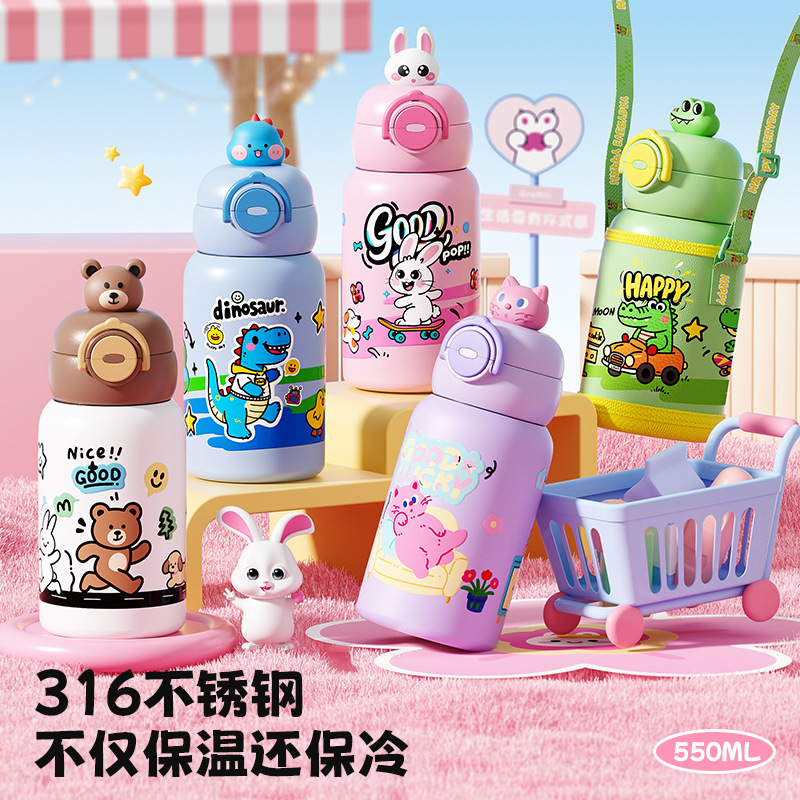 316不锈钢儿童保温杯男女生高颜值双饮吸管杯户外大容量水杯