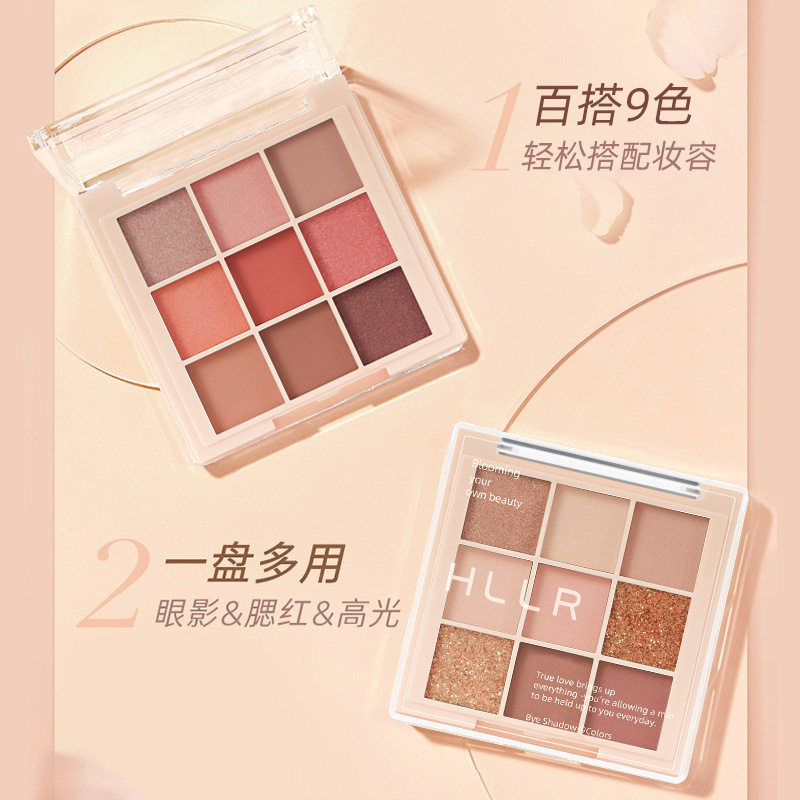 新款九色眼影盘微光珠光哑光大亮片彩妆眼影色粉盘学生新手