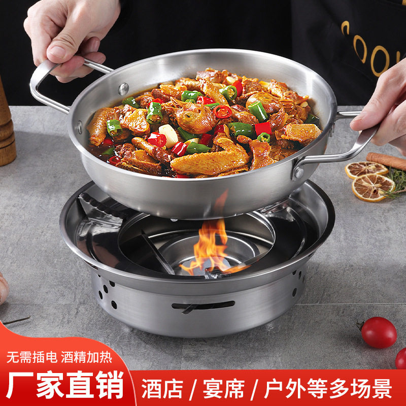 不锈钢酒精炉小火锅干锅家用防风专用炉子固体酒精锅锅仔宿舍商用