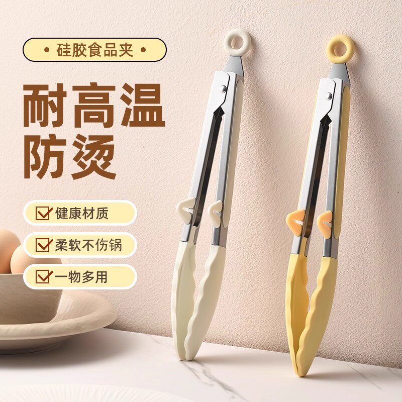 硅胶夹子厨房用食品夹食品级煎牛排专用烧烤炒菜耐高温食物夹防烫