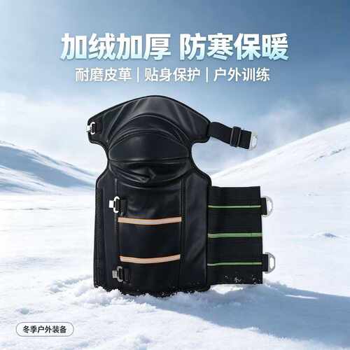 保暖护膝摩托车骑行男女冬季防风