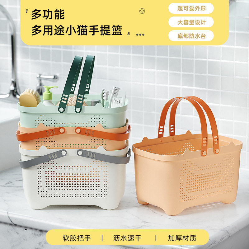 洗澡篮小猫手提式洗漱收纳筐沥水浴筐洗浴置物筐卡通家用