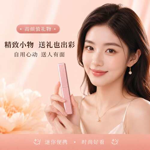 刘海梳无线便携电热梳子不伤发