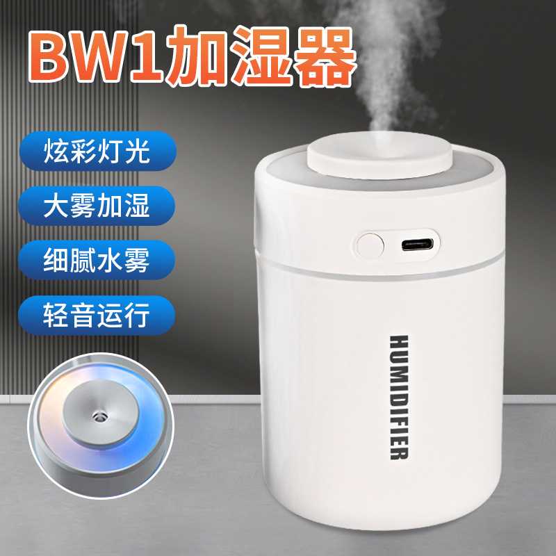 新款白色静音大雾量空气加湿器|