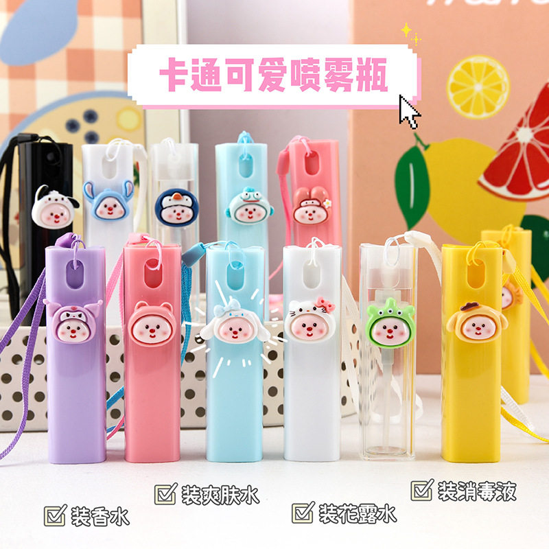 新款可爱卡通喷雾瓶分装瓶旅行化妆水香水酒精小喷瓶喷壶