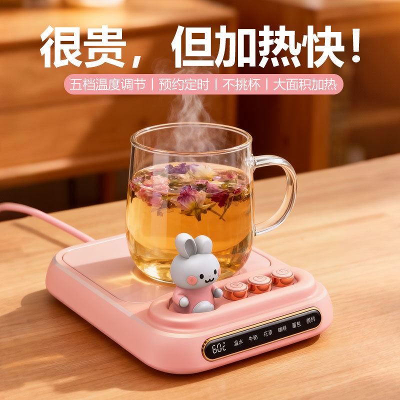 新款卡通加热暖杯垫|办公室宿舍