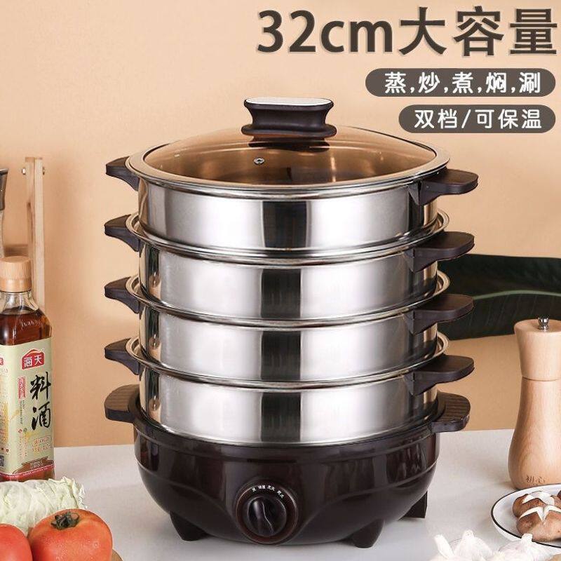 电蒸锅多功能家用大容量加厚多层