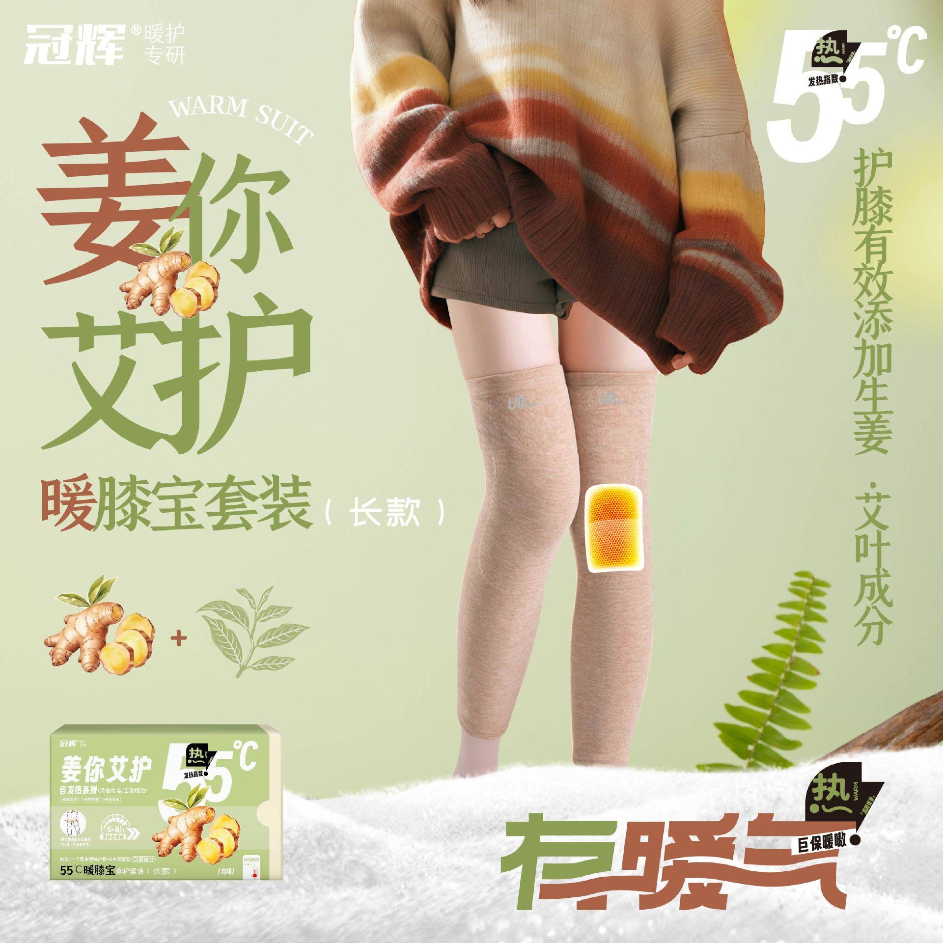 冠辉冬季电动车摩托车专用加厚