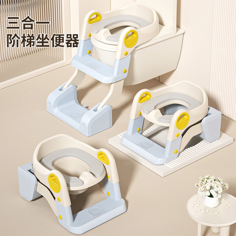 儿童可折叠坐便器带扶手阶梯式