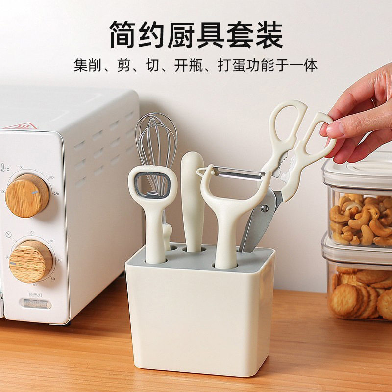 厨房六件套家用小工具剪刀水果刀削皮刀开瓶器用具厨房工具六件套