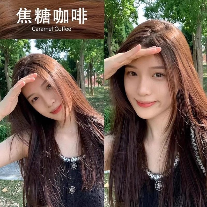 免漂焦糖咖啡榛果灰棕色染发剂不伤发植物染发膏自己在家染盖白发,美发护发/假发,盖白,淘宝优惠券,粉丝福利购,淘宝优惠卷