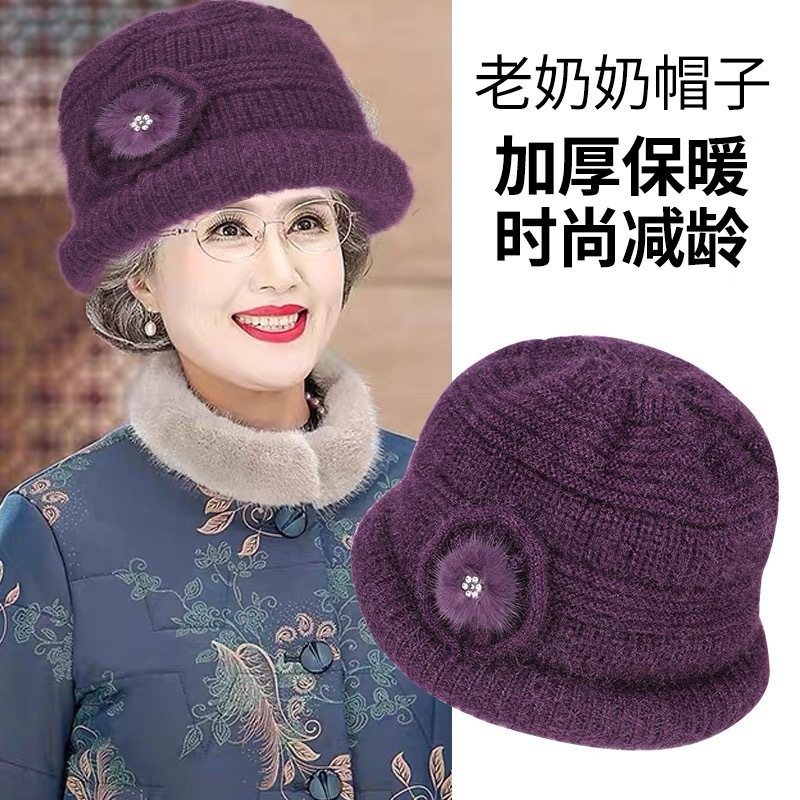 针织秋冬中老年加厚保暖帽子女毛线帽妈妈奶奶老人老太太婆婆帽子