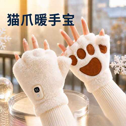 冬季新款猫爪暖手宝USB充电发热