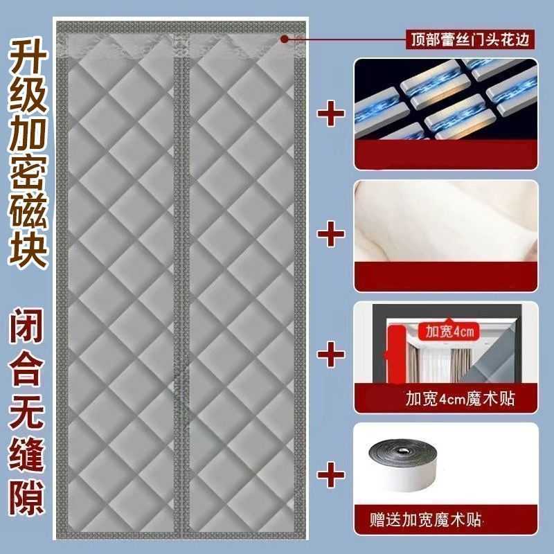 冬季加厚棉门帘防寒挡风三面加宽