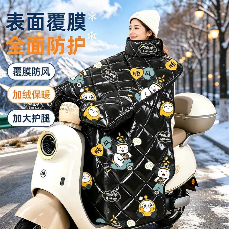 新款电摩电动车挡风被全包覆膜款