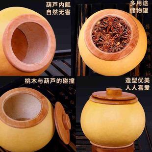 葫芦茶叶罐密封罐天然创意手工存茶罐子家用大小号便携木质茶 新款