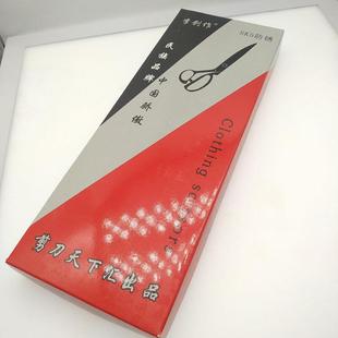 剪德国进口5钢 裁缝剪刀家用缝纫专业裁布大剪子工业服装