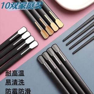 家用日式 筷子家庭2024新款 高档合金快子耐高温防霉防滑端尖头专用