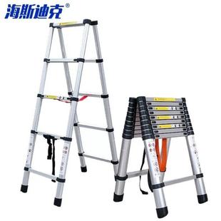 702等边伸缩梯竹节梯便携式 多功能工程折叠梯子7