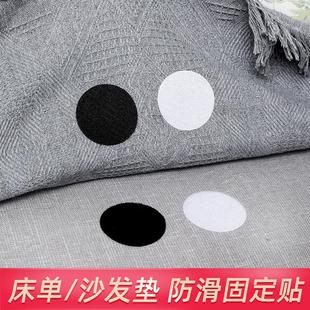 包邮 新疆 床单沙发垫固定器固定被子神器防跑防滑家用无痕粘贴隐形