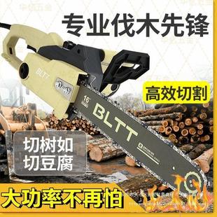 智造电链锯伐木锯全铜电机高品质耐用家用大功率插电220V电锯其他