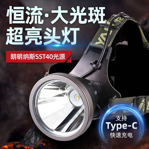 雅尼2025新款头灯强光充电超亮头戴式电筒大功率户外照明赶海矿灯