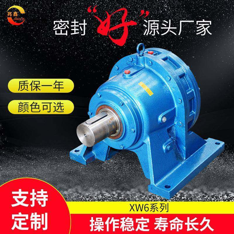 XW6-87直联行星摆线减速机硬齿面齿轮机械设备变速器变速箱减速比,电子元器件市场,电机/马达,淘宝优惠券,粉丝福利购,淘宝优惠卷