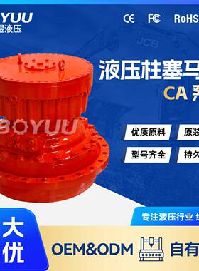 CA140140CB0NHC0200马达用于船舶制造水力发电厂家直销