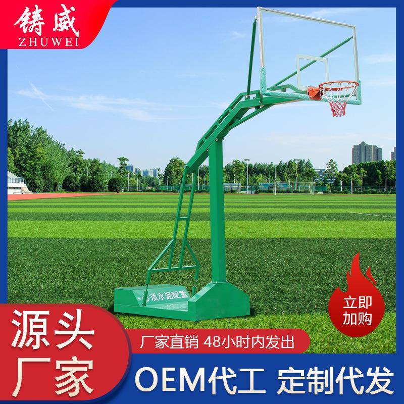 移动户外篮球架标准成人篮球框室外家用儿童蓝球架比赛落地式