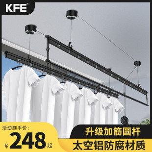 晾衣杆顶装 kfe升降晾衣架室内阳台手摇动双杆式 晒凉衣架家用