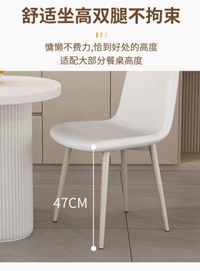 奶油餐椅背家用餐2桌法式凳子结婚粉色靠椅02椅5新款红色无品牌/