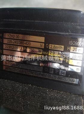 广东YZH2-3570WZFH火花0动机吸油泵机床油泵球铁其它电直销