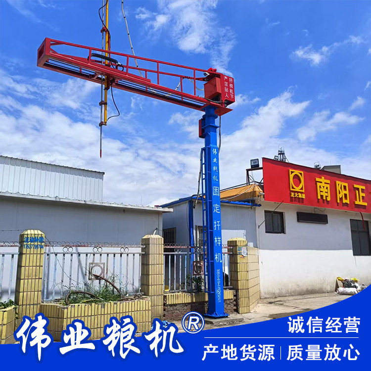 谷物扦样机杆粮食自动取样器一键式智能扦样器