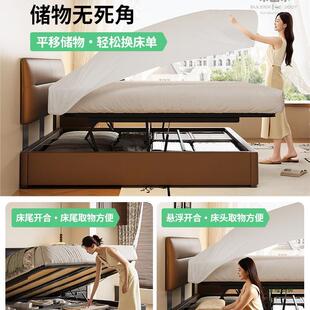 床床主卧头意式简小户型平行极储物床齐次F997HMS5边双人床