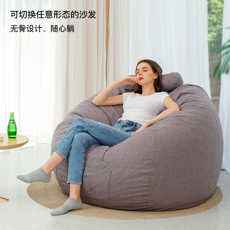 酒店客厅细麻大圆球懒人沙发