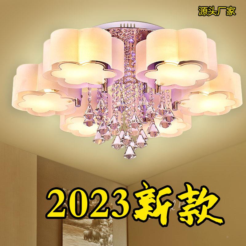 02气新5791款客厅灯5套餐大水晶灯现代2简约家用餐厅灯LED吸顶卧