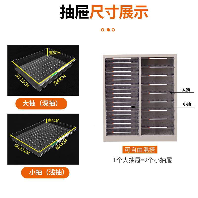 3A3文件柜文件柜抽屉式工程图底图柜资料案皮整档理纸收纳柜多层