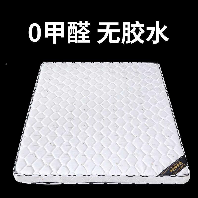 棕床QEB垫硬棕榈床垫1.椰8m1.2m1.5m米榻榻叠加厚床折垫