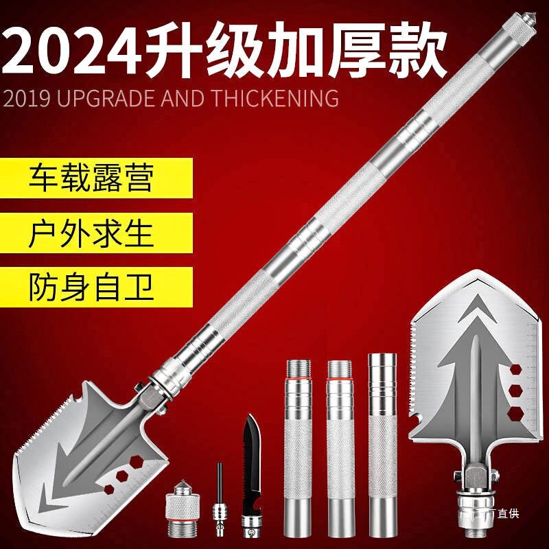 工兵铲德国多功能铲子折叠户外露营加厚铁锹锰钢车载中展驰
