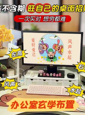 FYA天然黄水发财迷树粉紫碎石底座财聚宝盆家居晶办公室工位招你