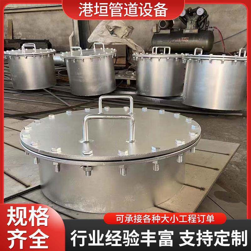 垂吊盖吊杆孔人水007吊盖人孔平常压直板式平焊法兰人孔