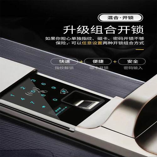 门智锁6607滑盖自动APP开半锁别墅锁能公寓智能门锁指纹锁厂家