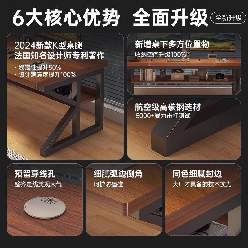 电脑A100易台式电竞桌椅形卧室家用桌子长方写字办桌公桌书桌简工