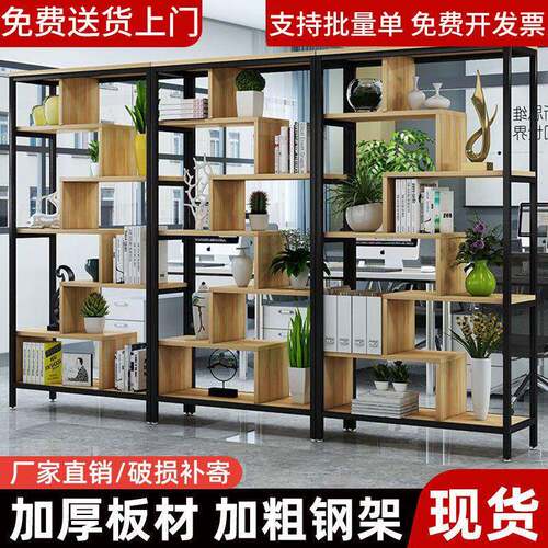 dp简易书架家用落地多铁层书XZC柜隔p断储物展示架客置厅艺办公室