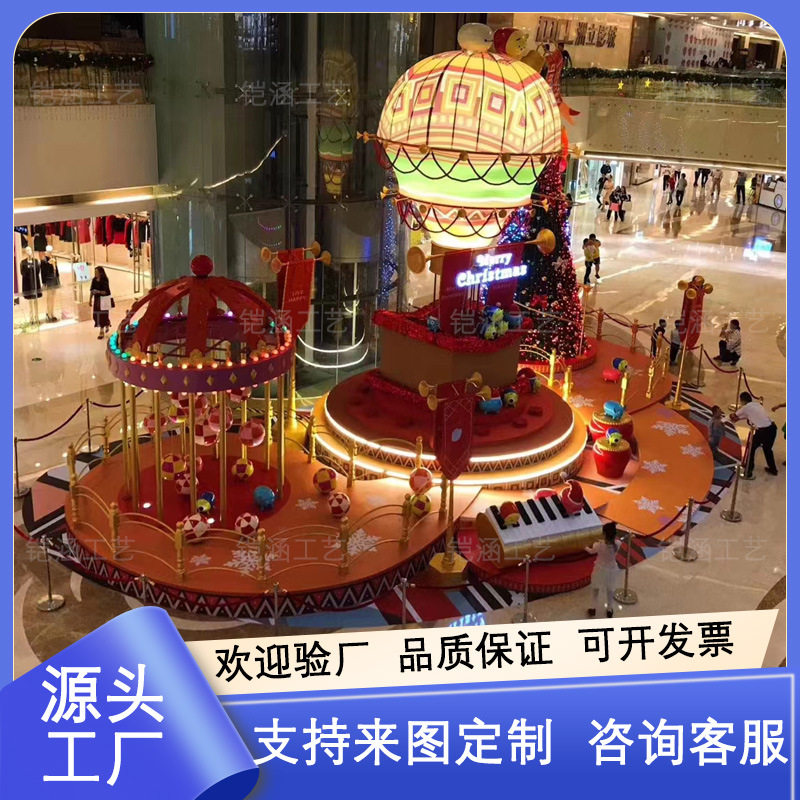 玻璃钢雕塑圣诞美陈装置道具商场中庭大型热气球模型卡通玩偶摆件