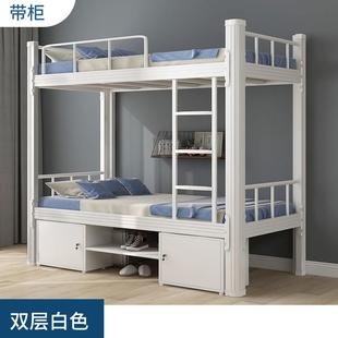 铁床下寝CIE室宿舍上铺铁架床双层床公寓上下床高单低床人工员床