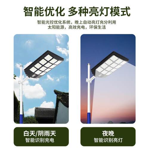 新D款太阳能灯CS22一体L用化感应路灯户外庭院家超亮E路灯厂家